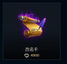 庆祝lpl洲际赛冠军活动,lollpl冠军庆祝活动