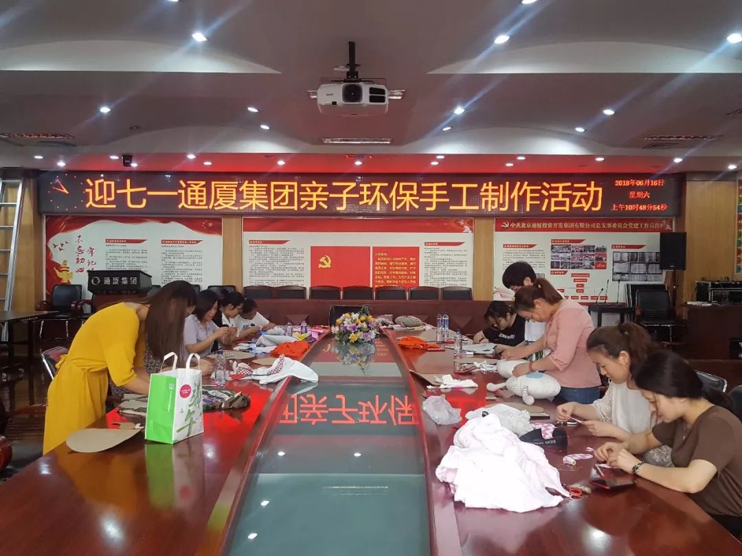 党建之窗展示,党委喜迎建党100周年活动成功举行