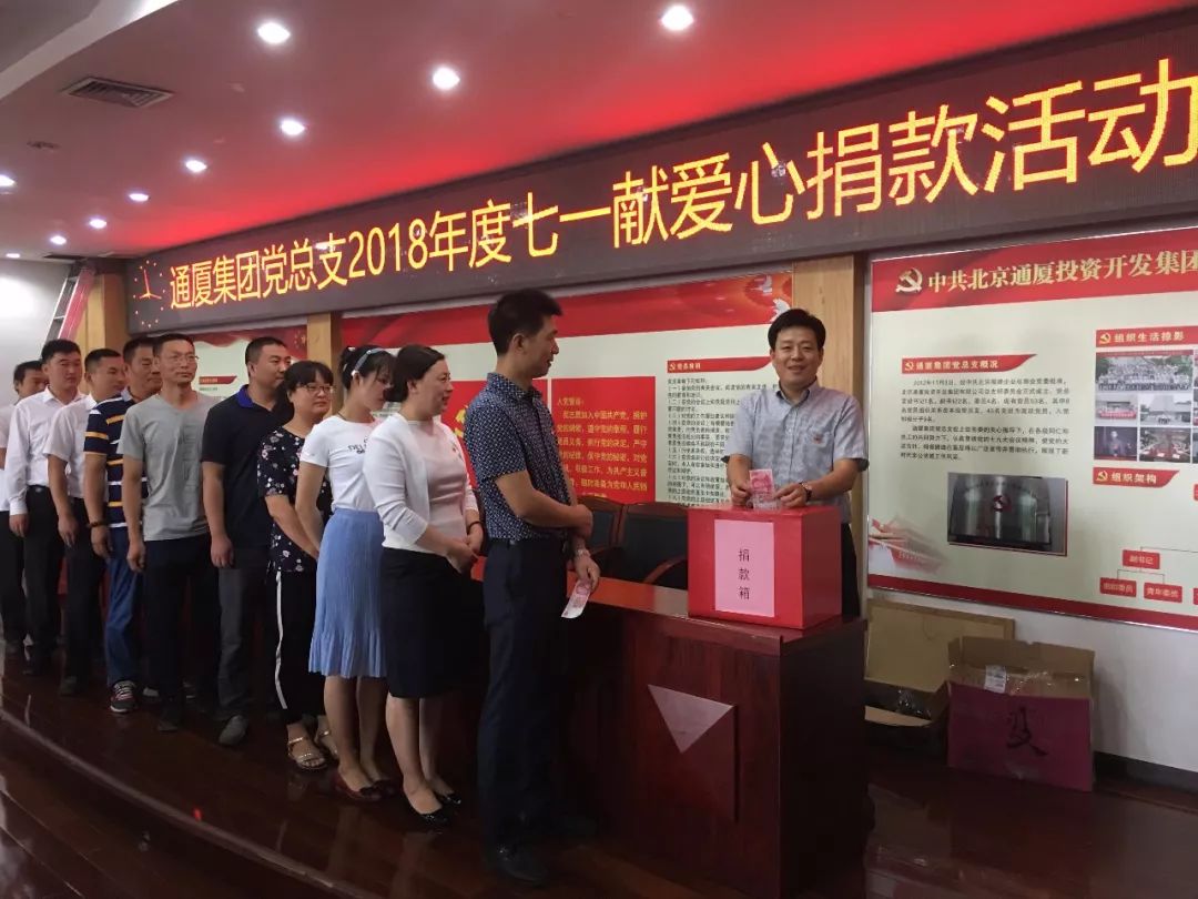 党建之窗展示,党委喜迎建党100周年活动成功举行