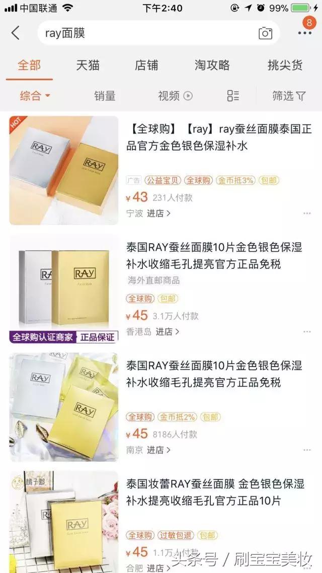 便宜好用的面膜测评真实推荐,廉价好用不烂脸的面膜测评