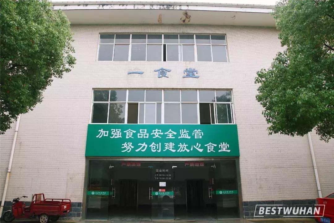 奔波一下午，给你展现最好的武汉东湖学院