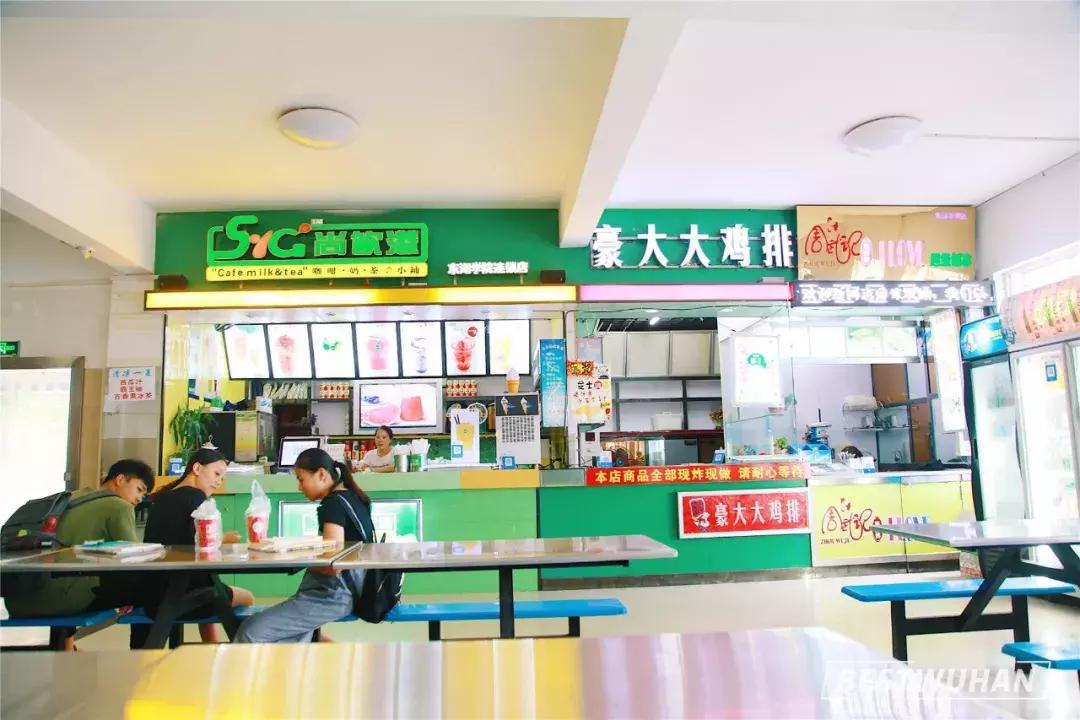 奔波一下午，给你展现最好的武汉东湖学院