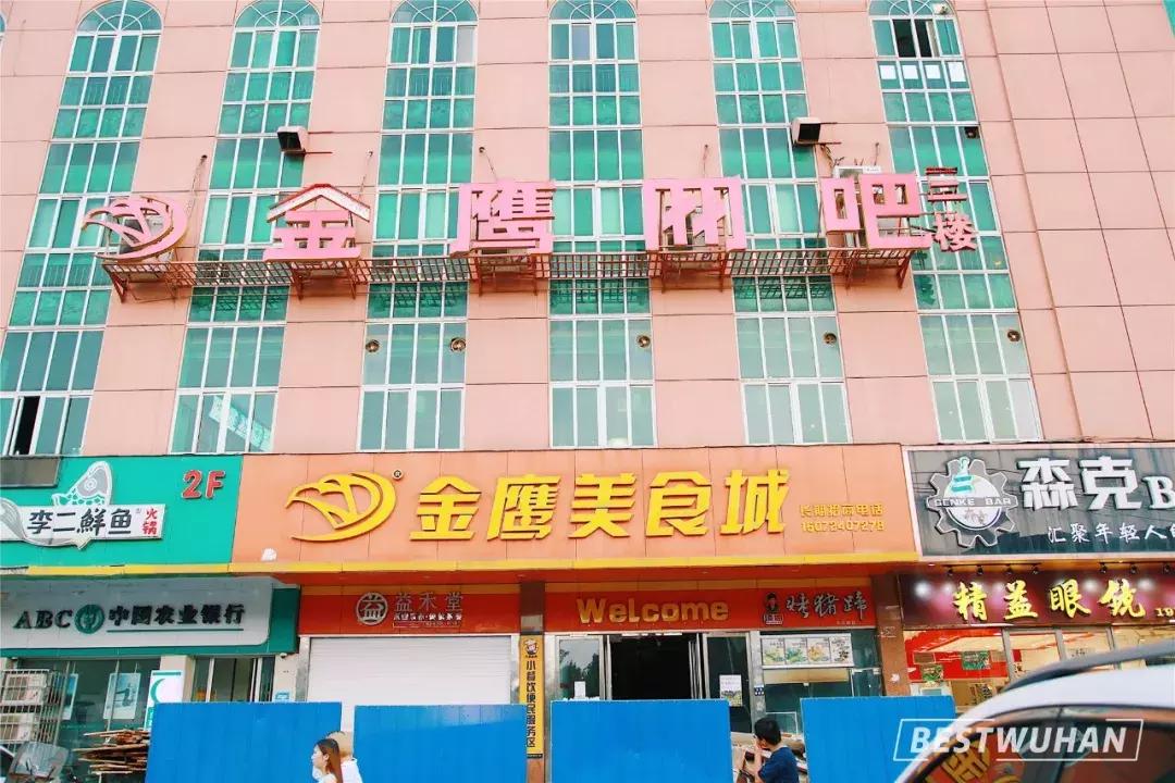 奔波一下午，给你展现最好的武汉东湖学院