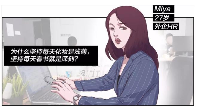 见过世面的女人是怎样的,见过世面的女孩的特点