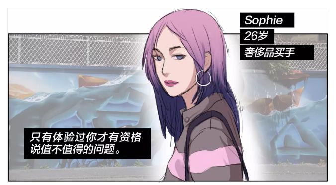 见过世面的女人是怎样的,见过世面的女孩的特点