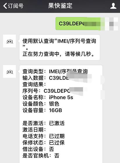 iphone5s全新未拆封值多少钱,iphone5s现在值多少全新