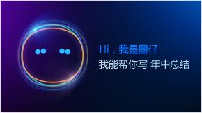 金山发布全新的WPSOffice2019怎么样？