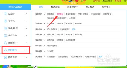 oppo手机通话记录怎样恢复,如何删除手机通话记录不被恢复