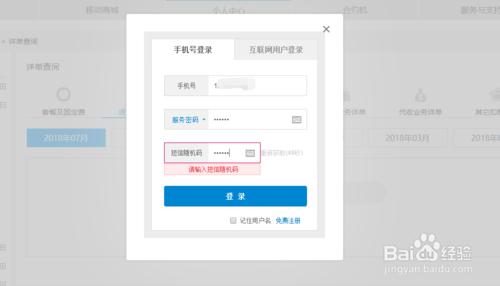 oppo手机通话记录怎样恢复,如何删除手机通话记录不被恢复