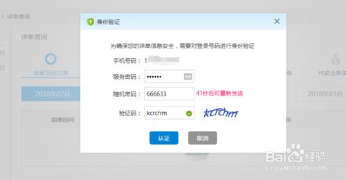 oppo手机通话记录怎样恢复,如何删除手机通话记录不被恢复