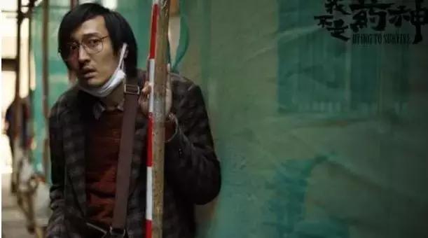 《我不是药神》：职场没有“神”，只有生存！