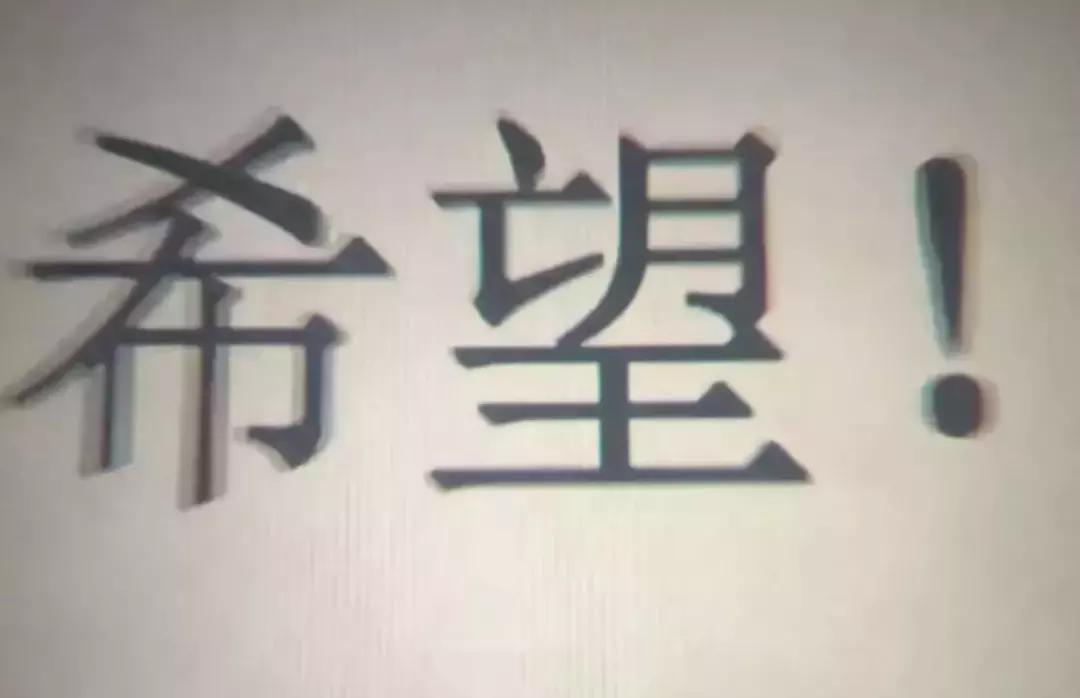 《我不是药神》：职场没有“神”，只有生存！