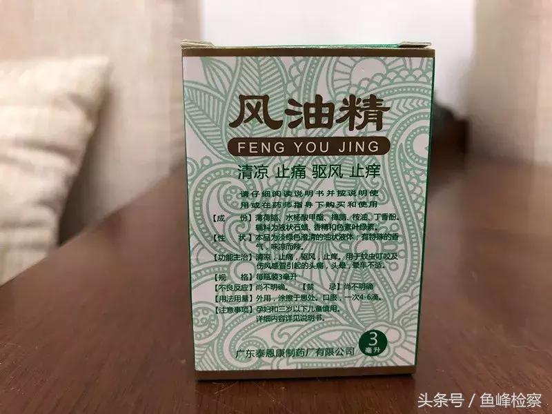 赶紧检查家里的药箱！这几种药比你还怕热，快给它们“降温”