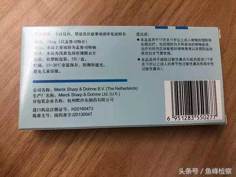 赶紧检查家里的药箱！这几种药比你还怕热，快给它们“降温”