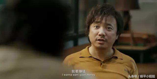 没有这些好演员，《我不是药神》还能火吗？