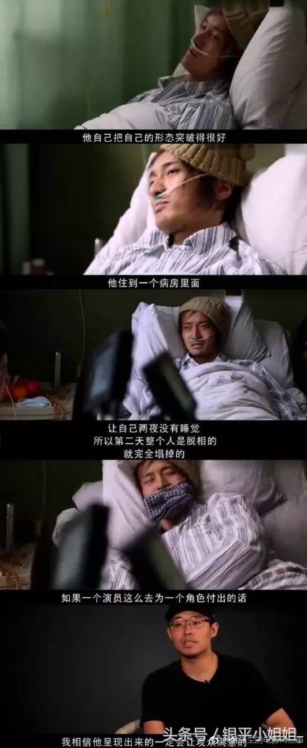 没有这些好演员，《我不是药神》还能火吗？