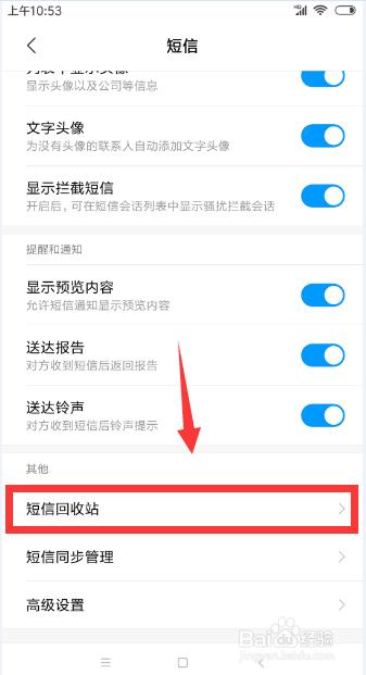 oppo手机恢复出厂设置后怎么还原,iphone恢复出厂设置对手机的影响