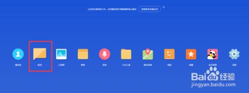 oppo手机恢复出厂设置后怎么还原,iphone恢复出厂设置对手机的影响