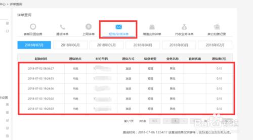 oppo手机恢复出厂设置后怎么还原,iphone恢复出厂设置对手机的影响