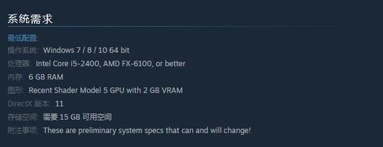 暗黑血统3配置要求,暗黑血统3steam评分