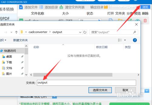 怎样使工程图纸打印更清楚,工程图纸打印比例怎么设置