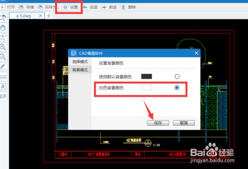 怎样使工程图纸打印更清楚,工程图纸打印比例怎么设置