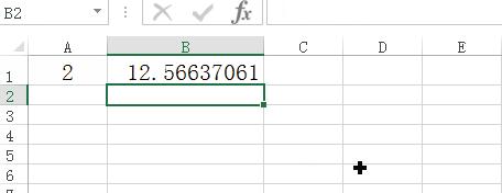 excel函数计算公式大全讲解,excel计算加减乘除函数分别是什么