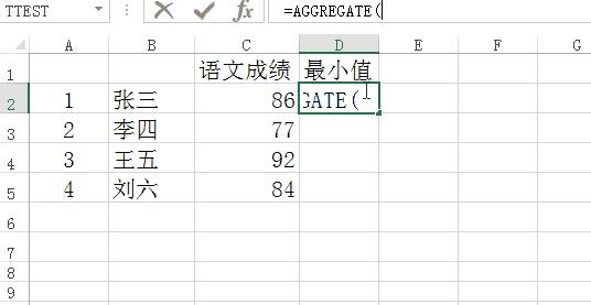 excel函数计算公式大全讲解,excel计算加减乘除函数分别是什么