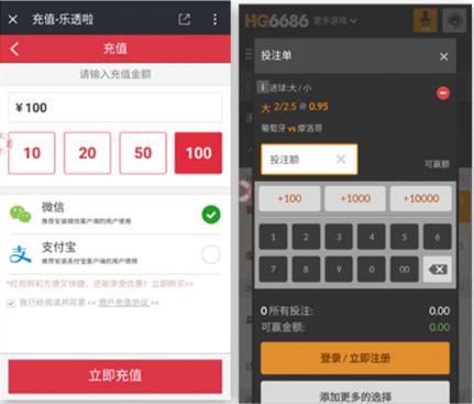 注意｜世界杯*球赌**App乱象：恶意*载下**、吸费、强制获取敏感权限！