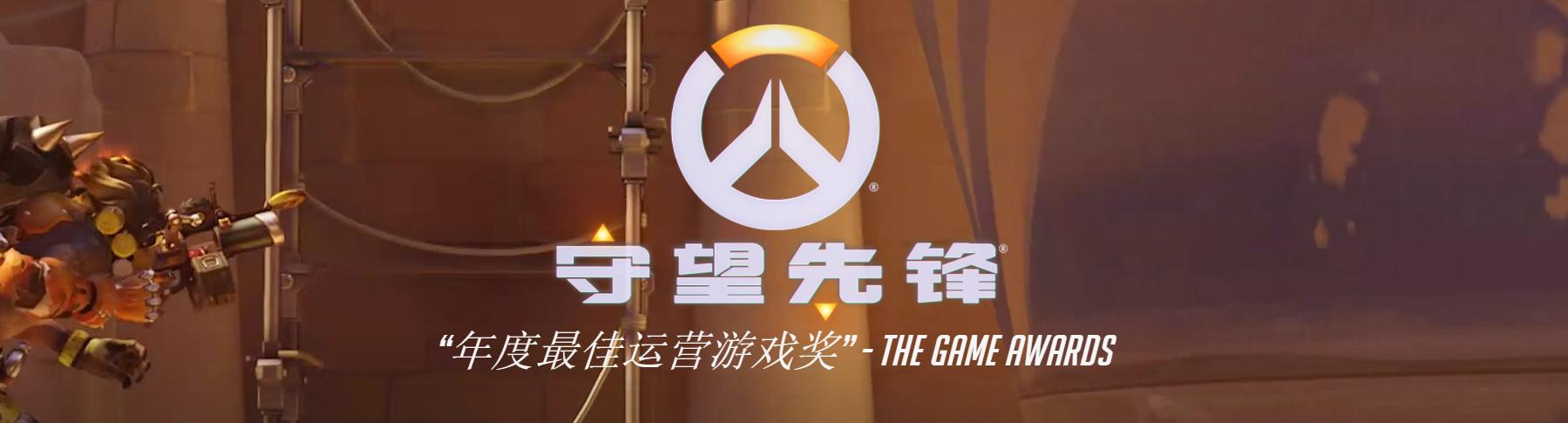 守望先锋有哪些好上分的奶位,守望先锋阿努比斯神庙上分推荐