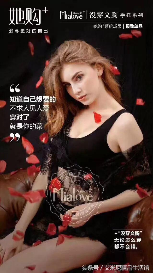 可以穿睡觉的文胸,可以穿着睡觉的哺乳文胸