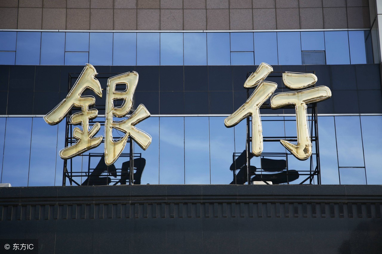 入职银行的好处,入职农业银行有哪些福利