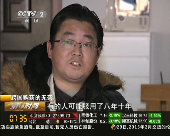 我不是药神为民除害,我不是药神救人