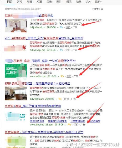 如何选一个靠谱的装修公司,如何挑选一家靠谱的装修公司