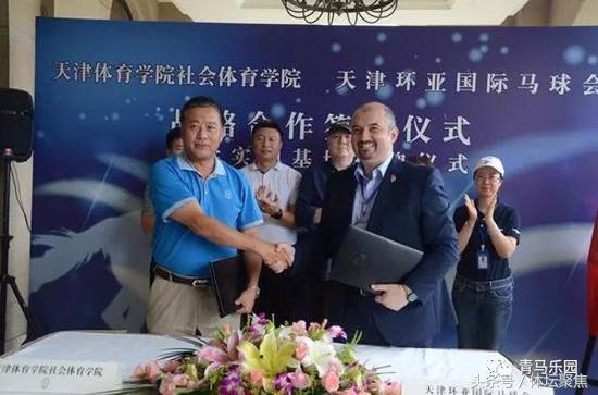 天津体育学院课程建设,天津体育学院马术赛