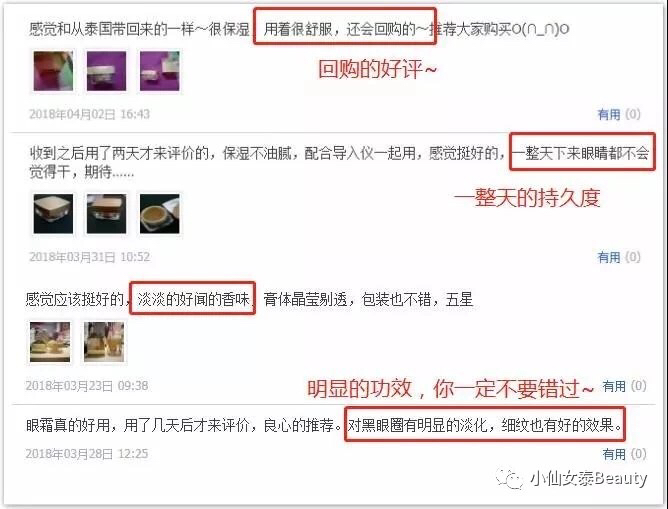 beautybuffet榛勯噾鐪奸湝,娉板浗beautybuffet鐪奸湝