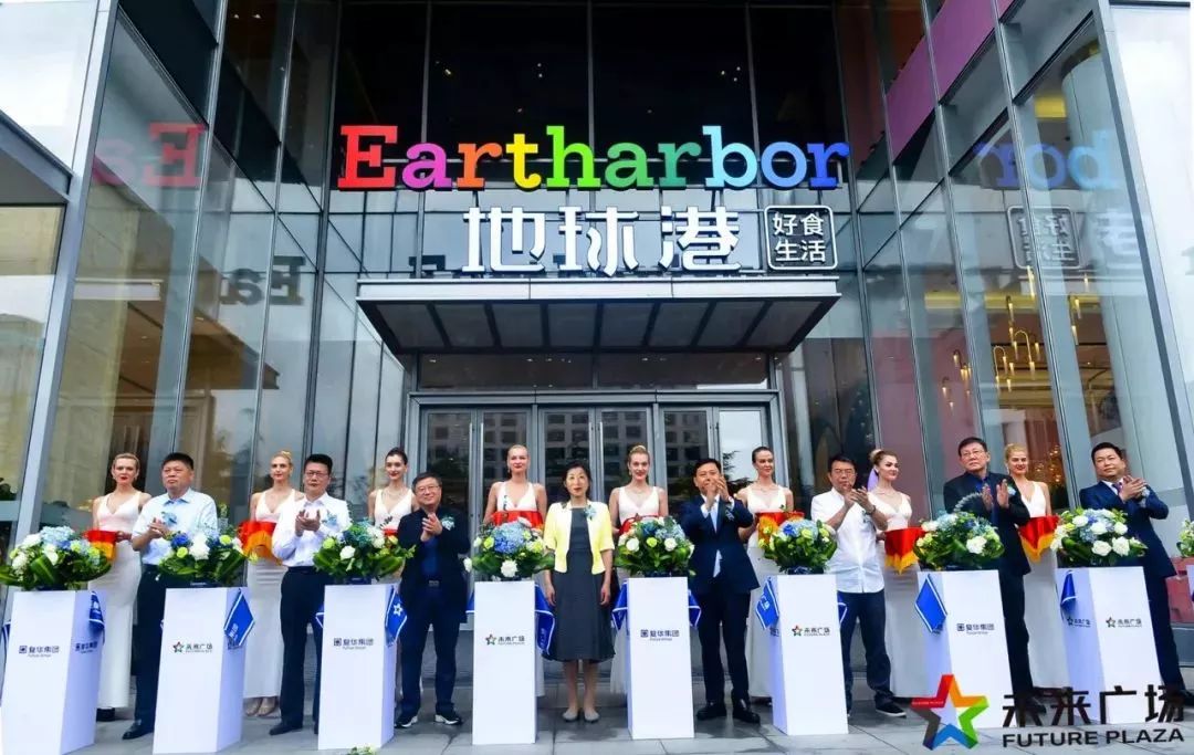 澶嶅崕鏈潵骞垮満,闈掑矝澶嶅崕鏈潵骞垮満