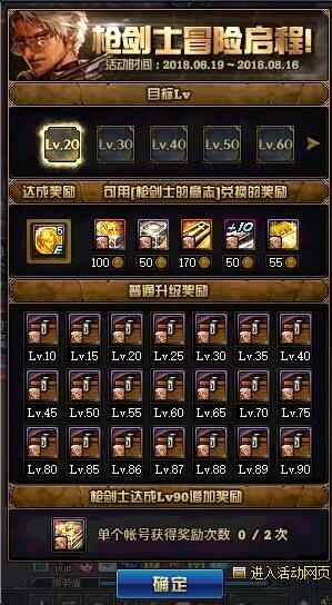 周年庆任务奖励从哪里领,周年庆活动兑换奖励都是什么