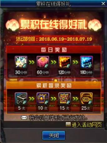 周年庆任务奖励从哪里领,周年庆活动兑换奖励都是什么