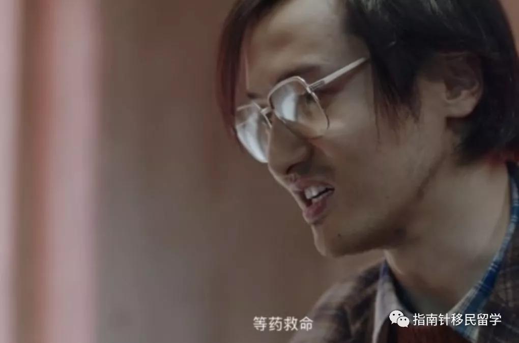 我不是药神国外影响力,我不是药神移民