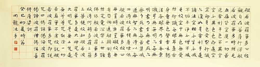 字是舞动的拳，拳是凝练的书——与书法家陈同龙谈书法与拳法