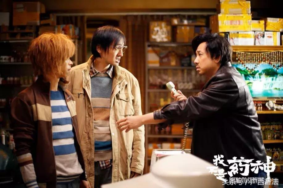 我不是药神热点事件,我不是药神真实故事视频