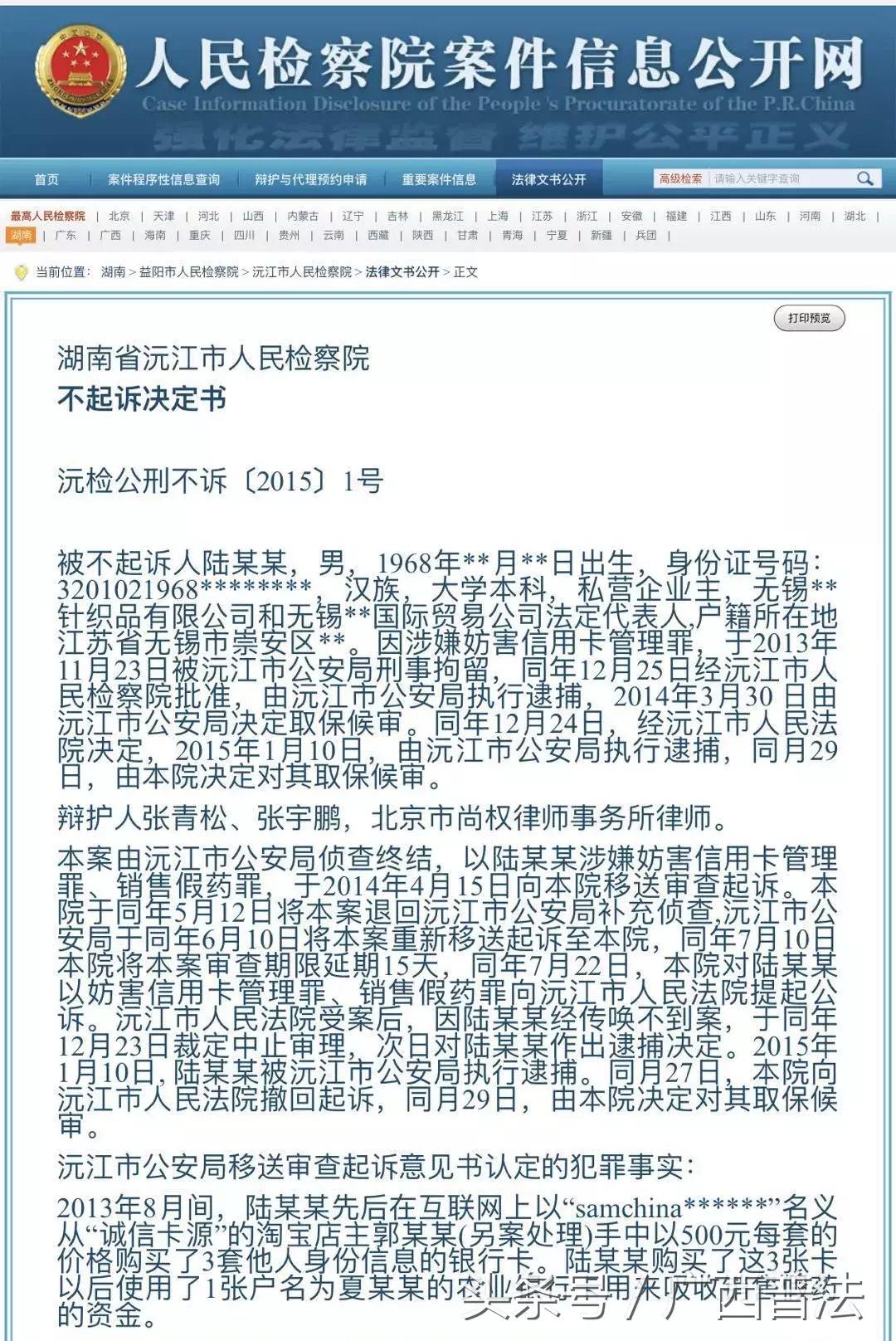 我不是药神热点事件,我不是药神真实故事视频