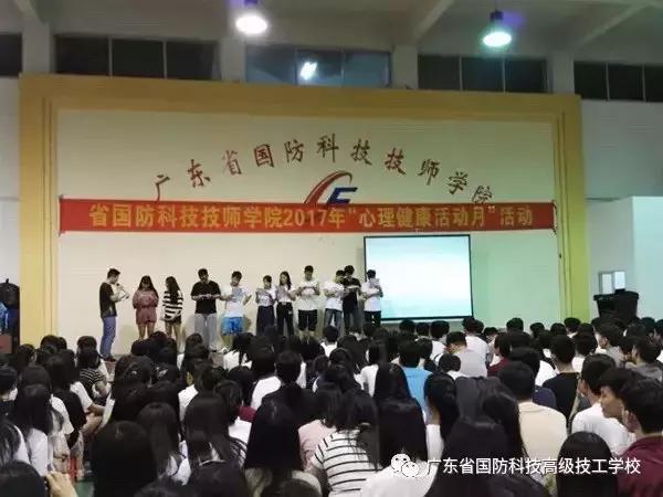 广东省技工教育招生院校名单,广东高级技工学校在哪