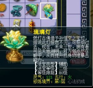 梦幻西游转门派五开,梦幻西游花果山与五庄观对比