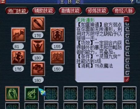 梦幻西游转门派五开,梦幻西游花果山与五庄观对比