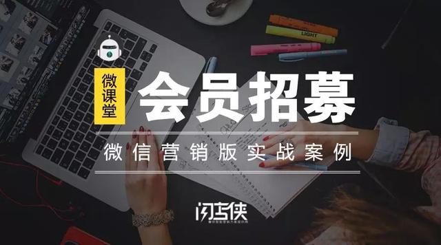 粉丝经济营销模式最新案例,门店微信营销