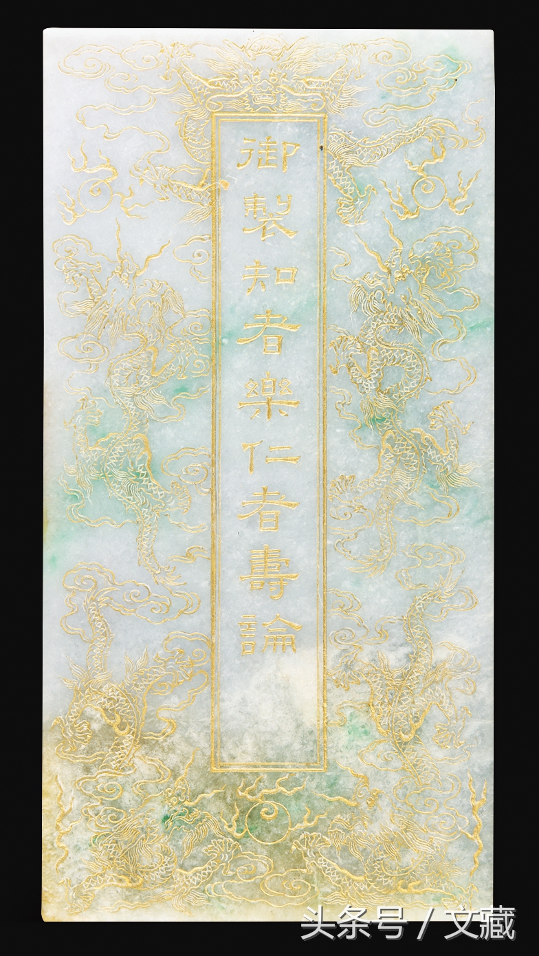 被“嫌弃”的翡翠：雍正、乾隆、嘉庆时期的清代宫廷翡翠