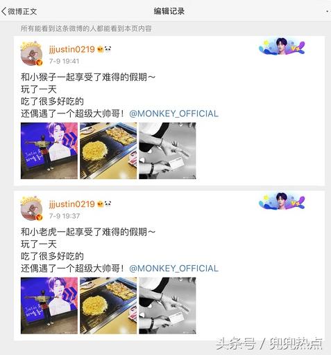 黄明昊李权哲丁泽仁黄新淳朱正廷,朱正廷和justin认识多久了