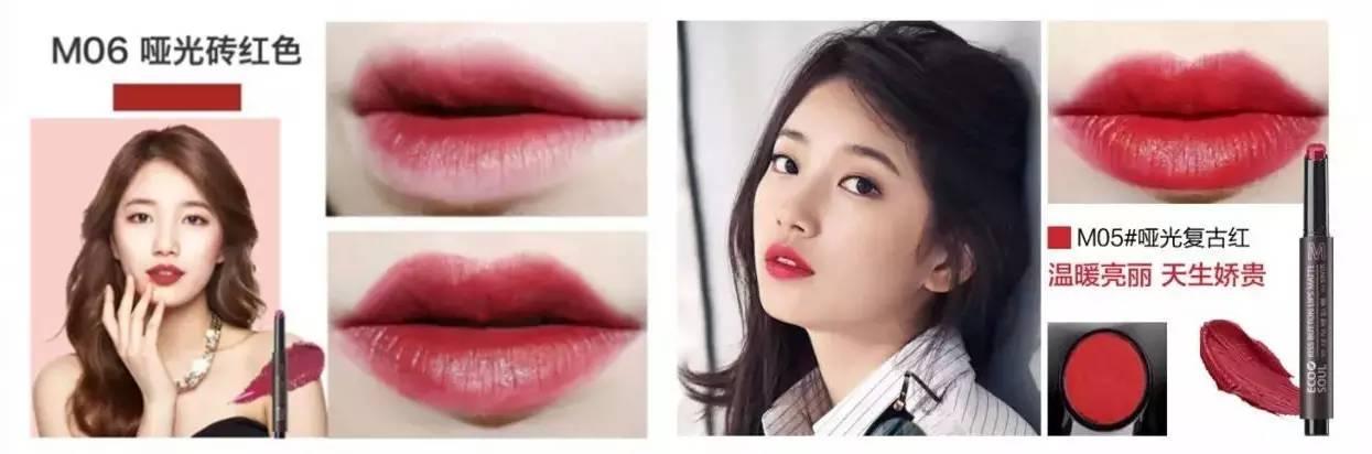 白菜价口红唇釉推荐,白菜价不脱妆口红